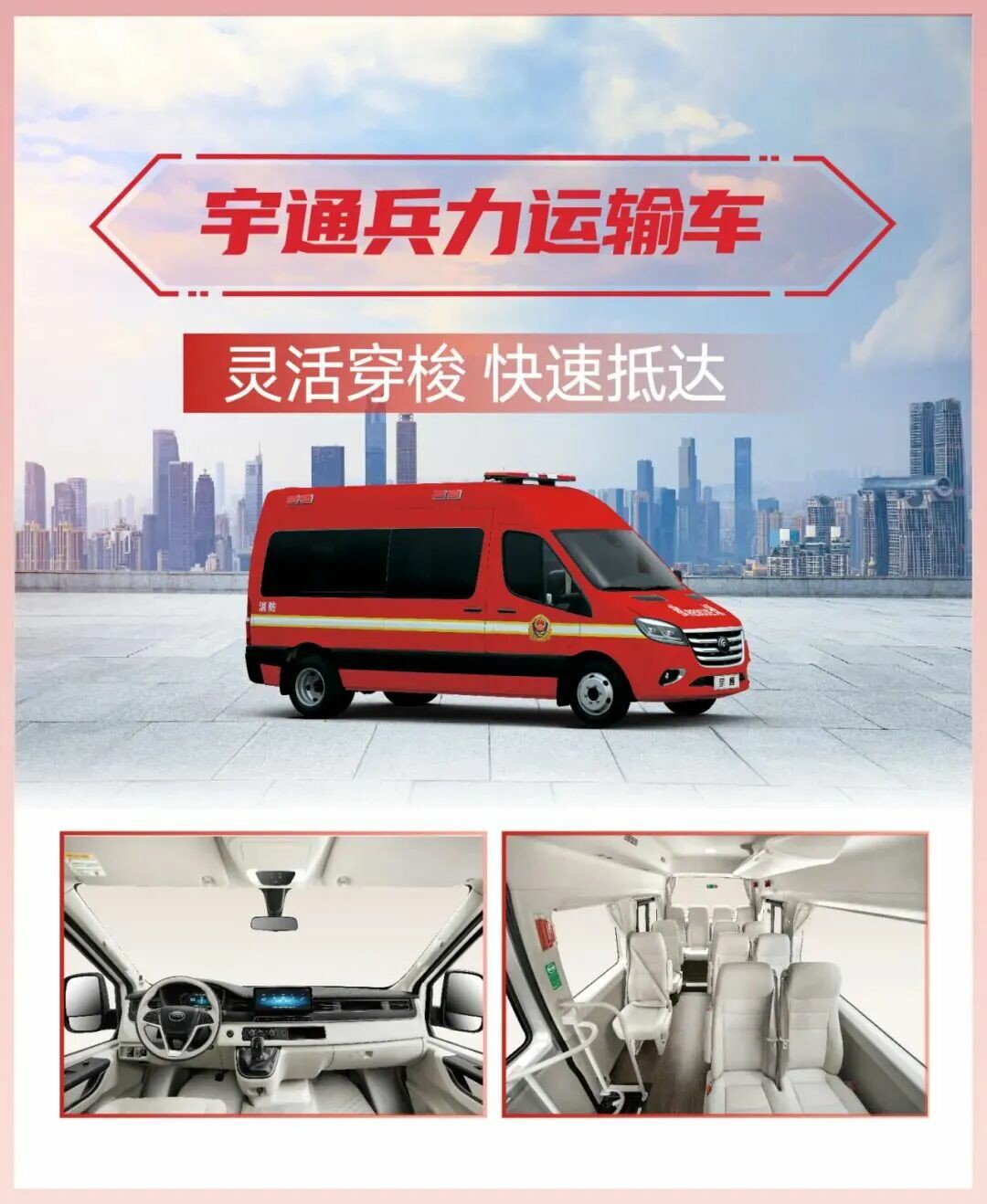 科技赋能实战！3499拉斯维加斯专用车亮相第二十一届国际消防展