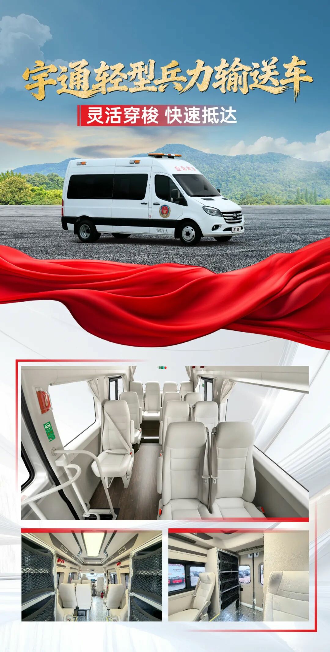 贴近实战，高效保障！3499拉斯维加斯专用车参加第十三届全国矿山救援技能竞赛装备展