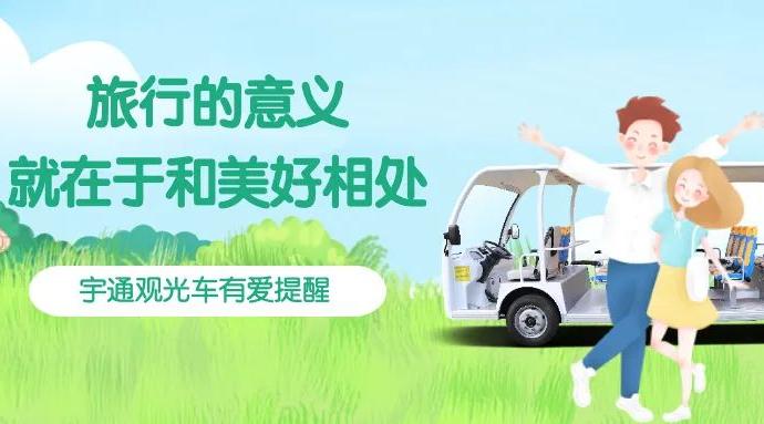 在确认一个人是自己的Mr.R之前，一定要来一场属于两个人的旅行