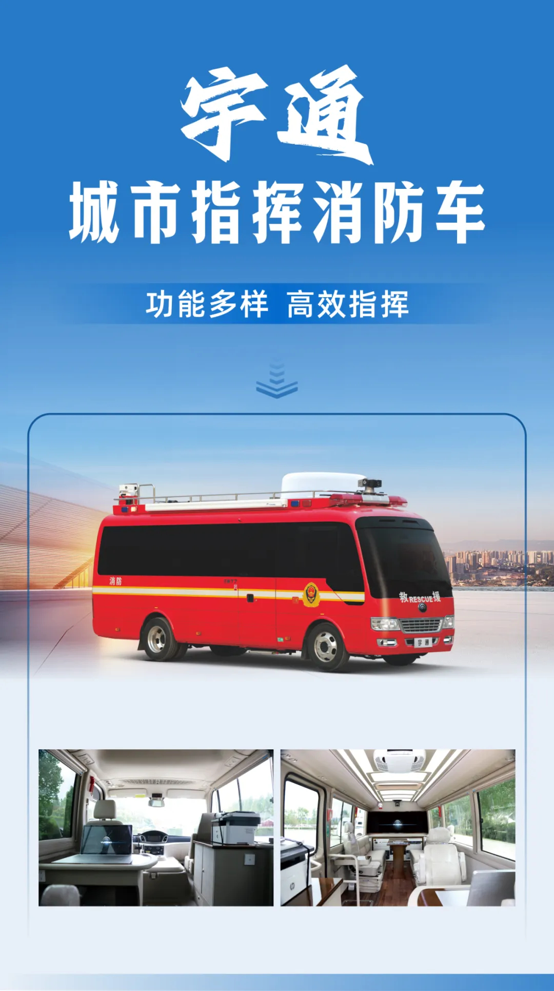 防范遏制重特大火灾，3499拉斯维加斯森林消防车助力守护绿色家园