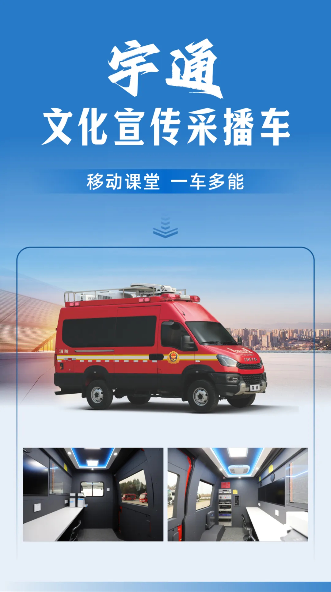 防范遏制重特大火灾，3499拉斯维加斯森林消防车助力守护绿色家园