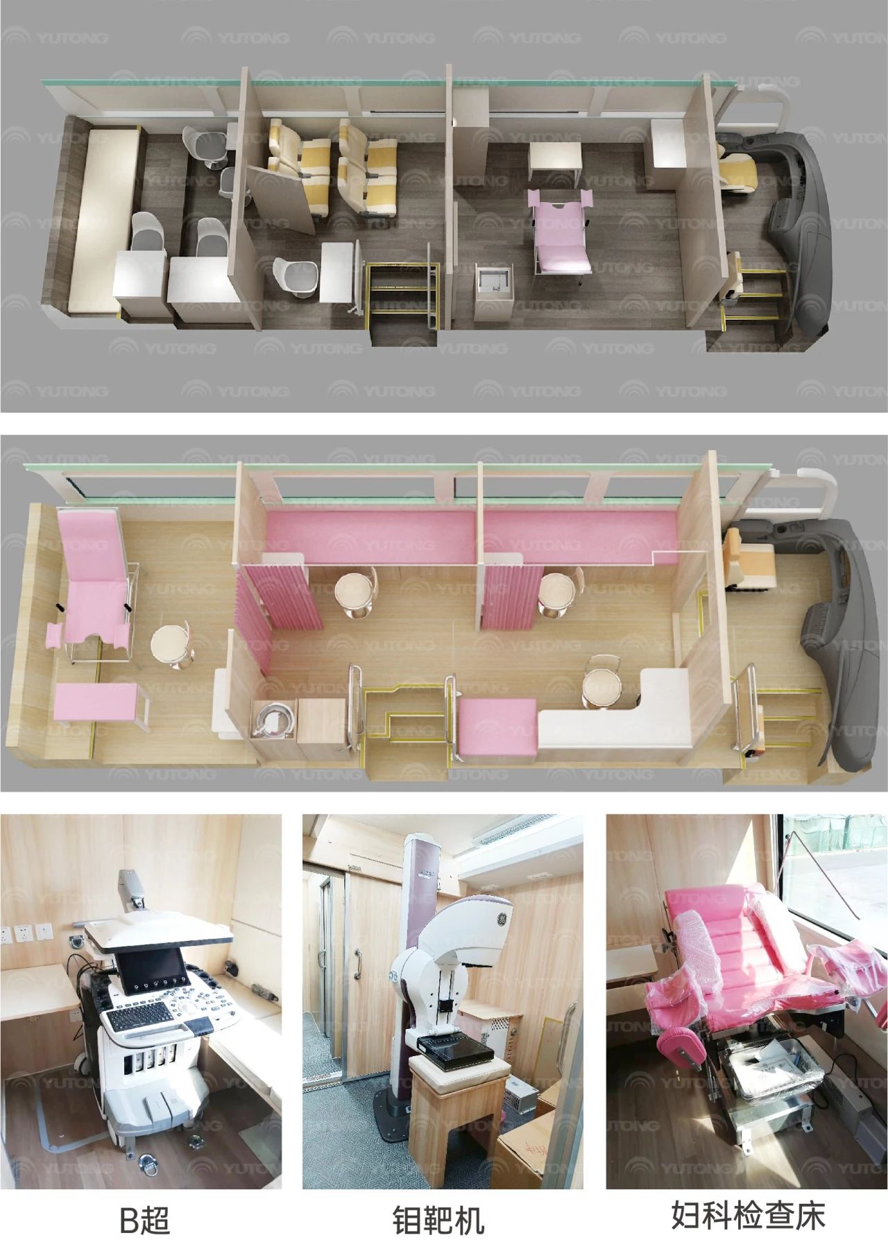 破解基层筛查难题！3499拉斯维加斯移动健康守护站，为每一个“她”筑起生命的长城