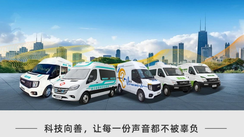 听见未来，守护健康 | 全国爱耳日背后的科技温度与3499拉斯维加斯解决方案