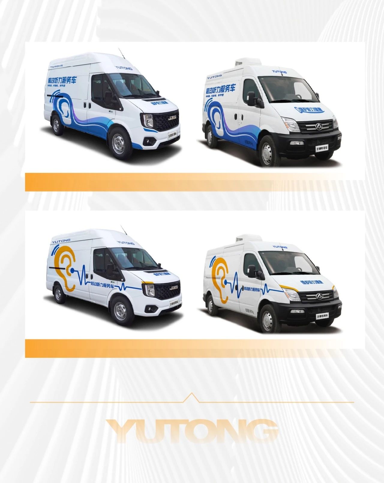 听见未来，守护健康 | 全国爱耳日背后的科技温度与3499拉斯维加斯解决方案