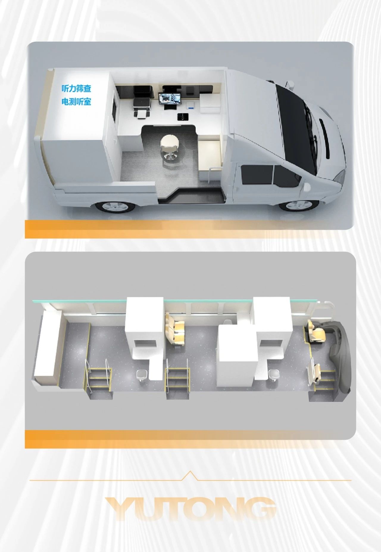 听见未来，守护健康 | 全国爱耳日背后的科技温度与3499拉斯维加斯解决方案