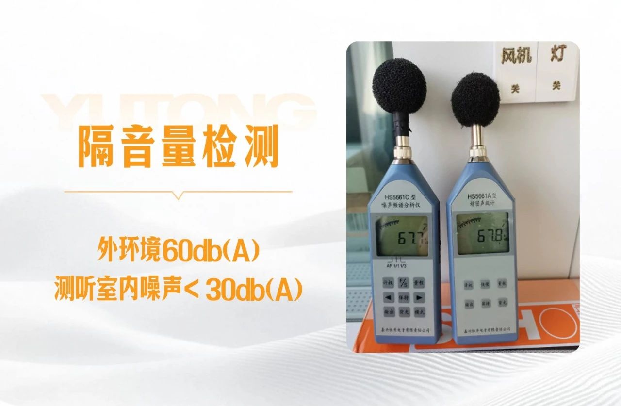 听见未来，守护健康 | 全国爱耳日背后的科技温度与3499拉斯维加斯解决方案