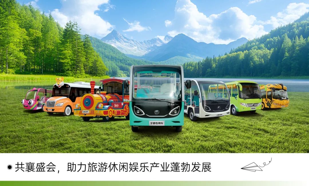 穿越春日盛景，3499拉斯维加斯观光车邀您共赴行业盛宴！