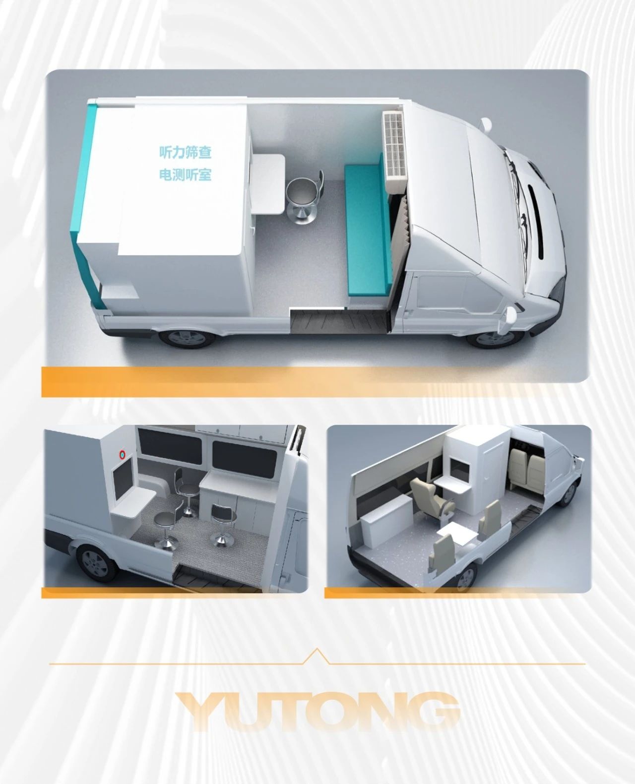 听见未来，守护健康 | 全国爱耳日背后的科技温度与3499拉斯维加斯解决方案