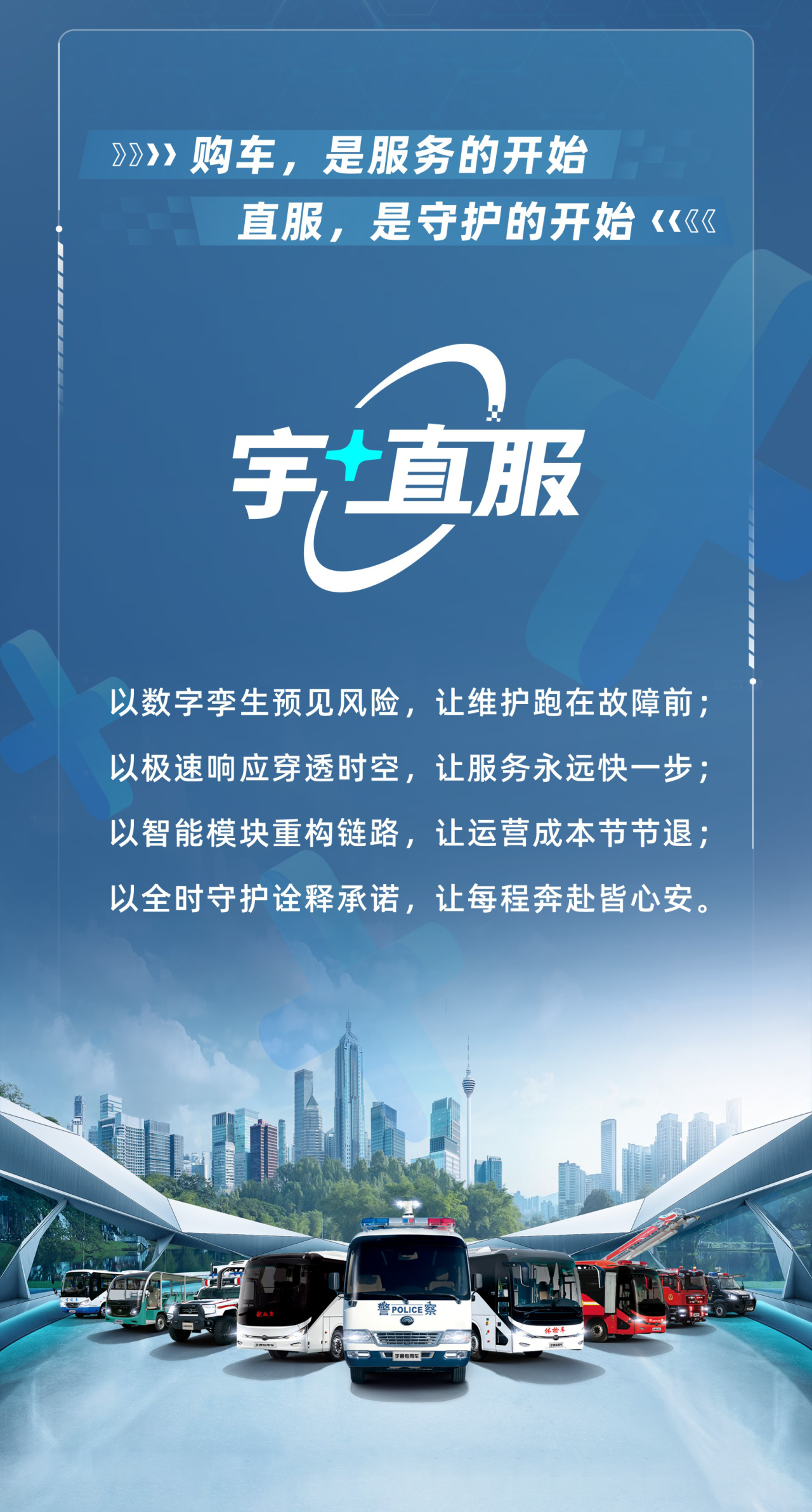 3499拉斯维加斯专用车售后无忧秘籍解锁：宇+直服让用车更省心