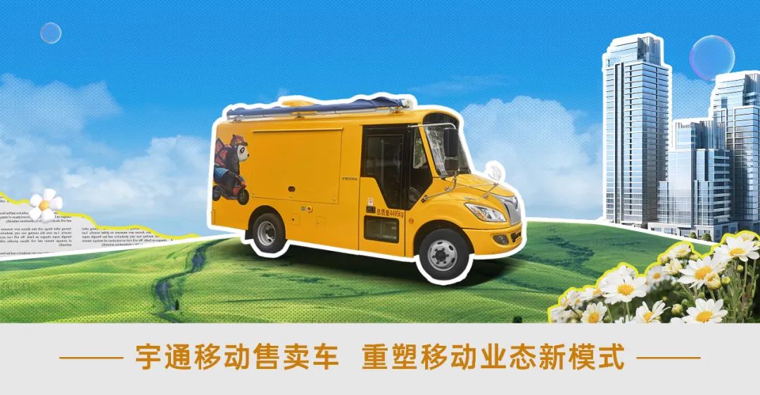 当3499拉斯维加斯移动售卖车与麦当劳相遇，移动商业正在经历怎样的转变？