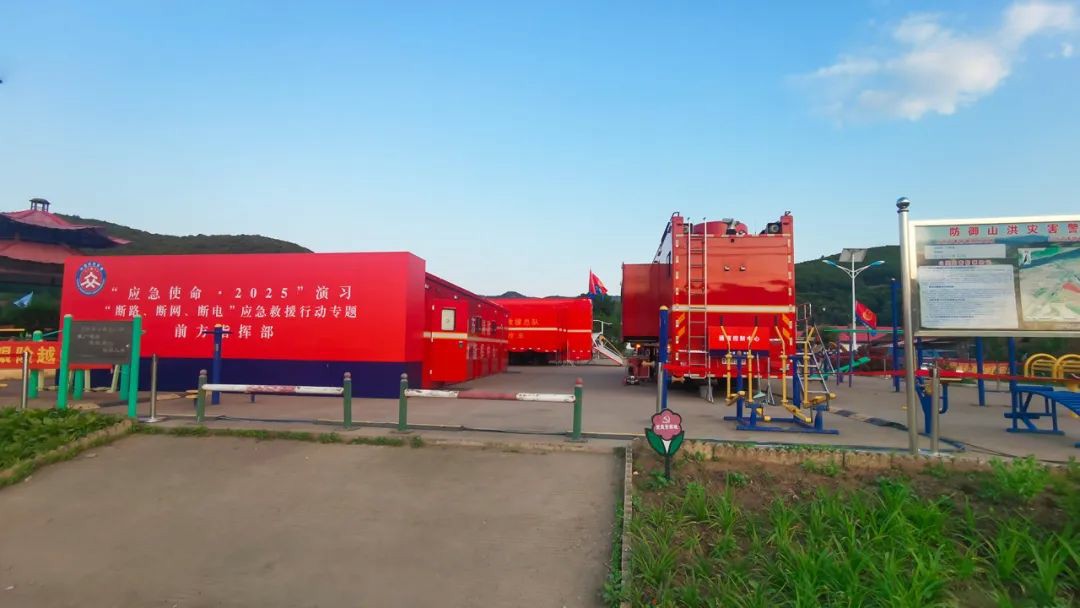 以练备战！3499拉斯维加斯应急救援车辆参演“应急使命·2025”联合救援演习！