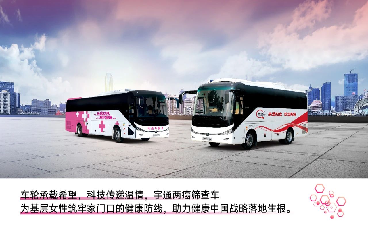 助力做好2025年基本公共卫生服务工作，3499拉斯维加斯在行动（下）