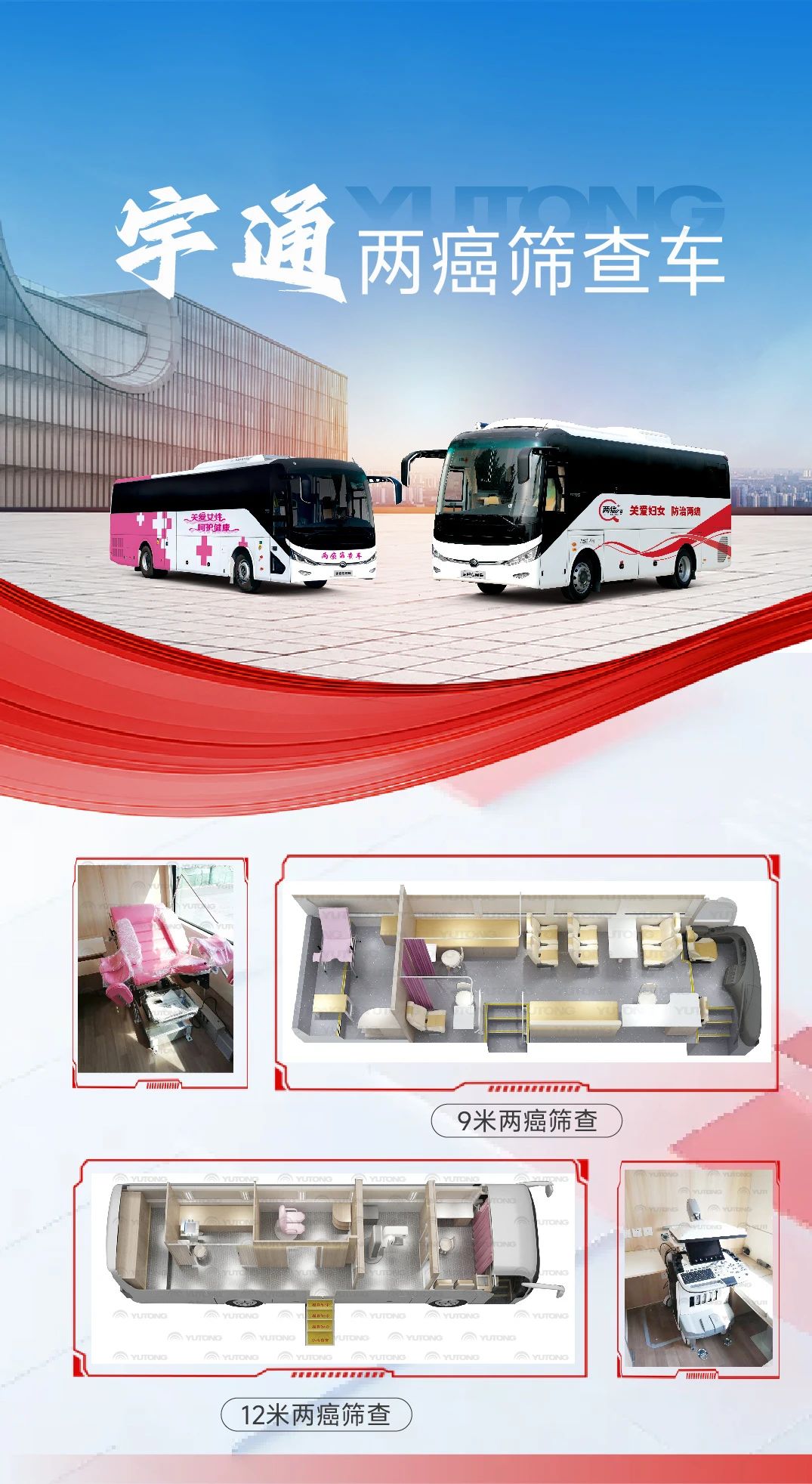 助力做好2025年基本公共卫生服务工作，3499拉斯维加斯在行动（下）