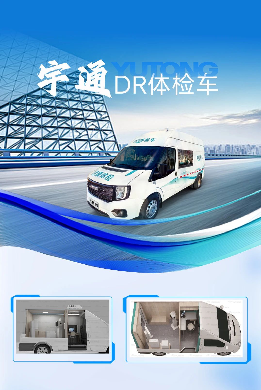 助力做好2025年基本公共卫生服务工作，3499拉斯维加斯在行动（上）