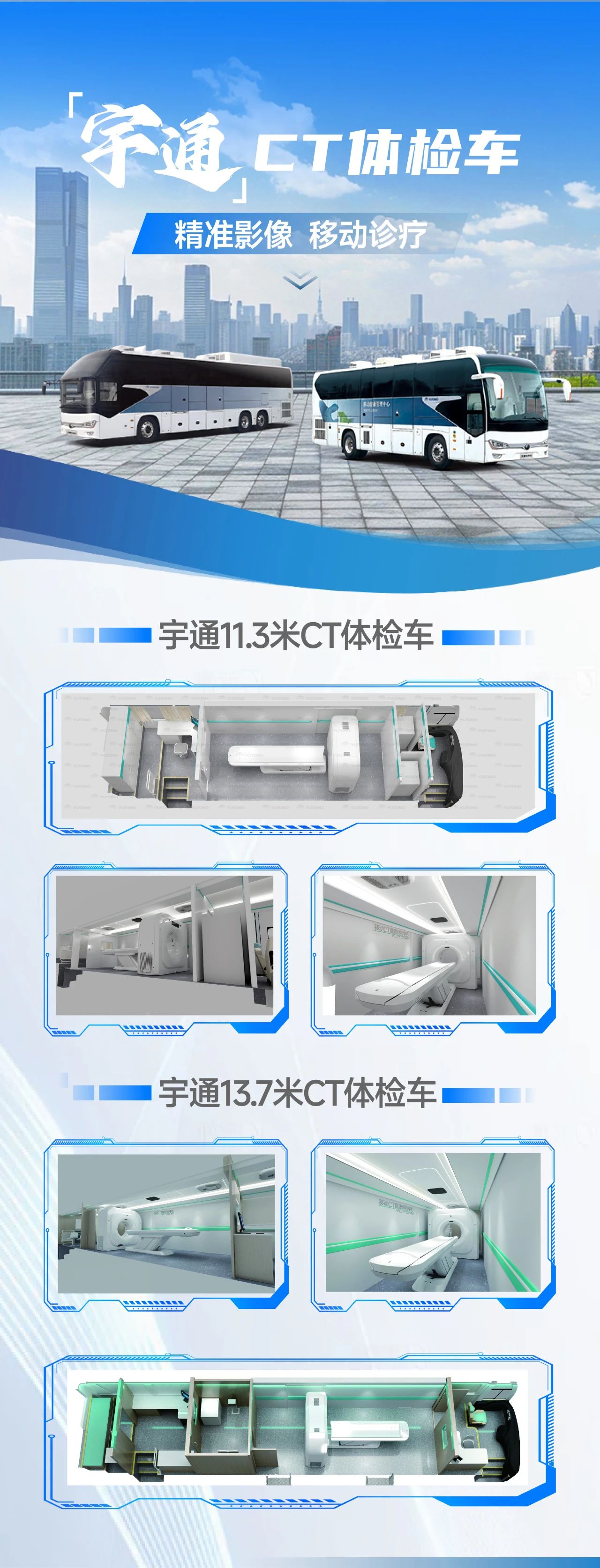 全国老年健康宣传周|关注老年人健康，3499拉斯维加斯体检车护航 “夕阳红”