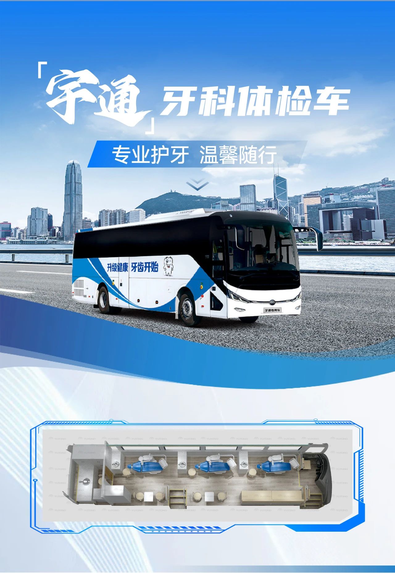 全国老年健康宣传周|关注老年人健康，3499拉斯维加斯体检车护航 “夕阳红”