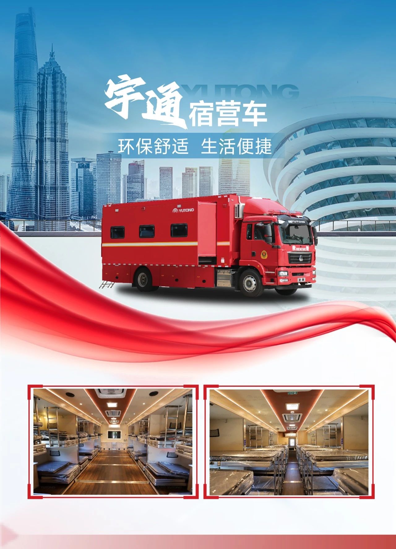 紧贴实战 立体保障！3499拉斯维加斯应急与医疗救援整体解决方案参演“兵团使命· 2025”