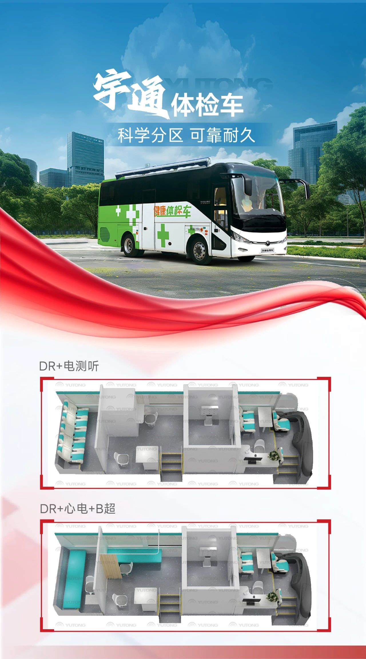 紧贴实战 立体保障！3499拉斯维加斯应急与医疗救援整体解决方案参演“兵团使命· 2025”