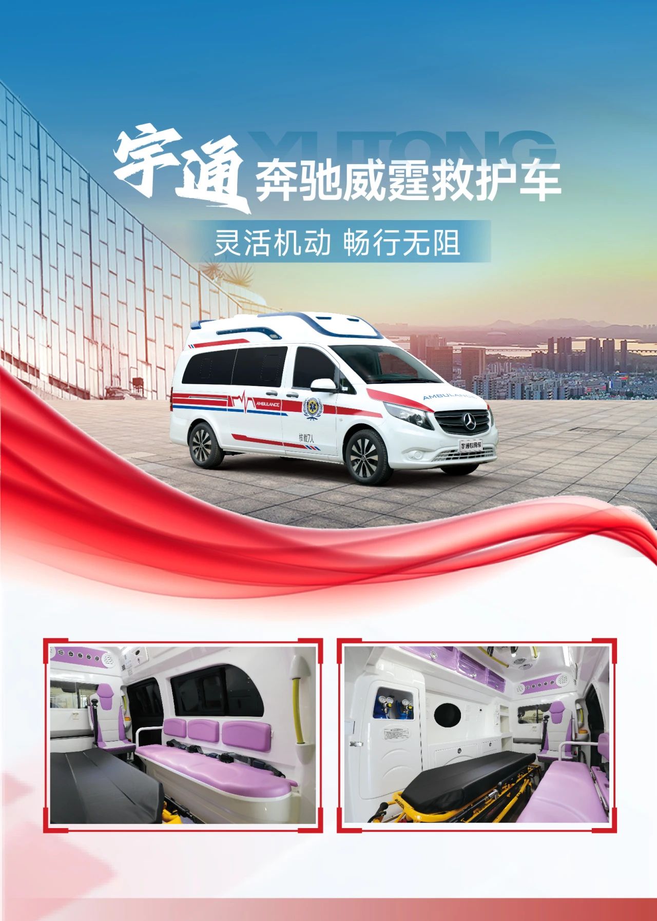 紧贴实战 立体保障！3499拉斯维加斯应急与医疗救援整体解决方案参演“兵团使命· 2025”