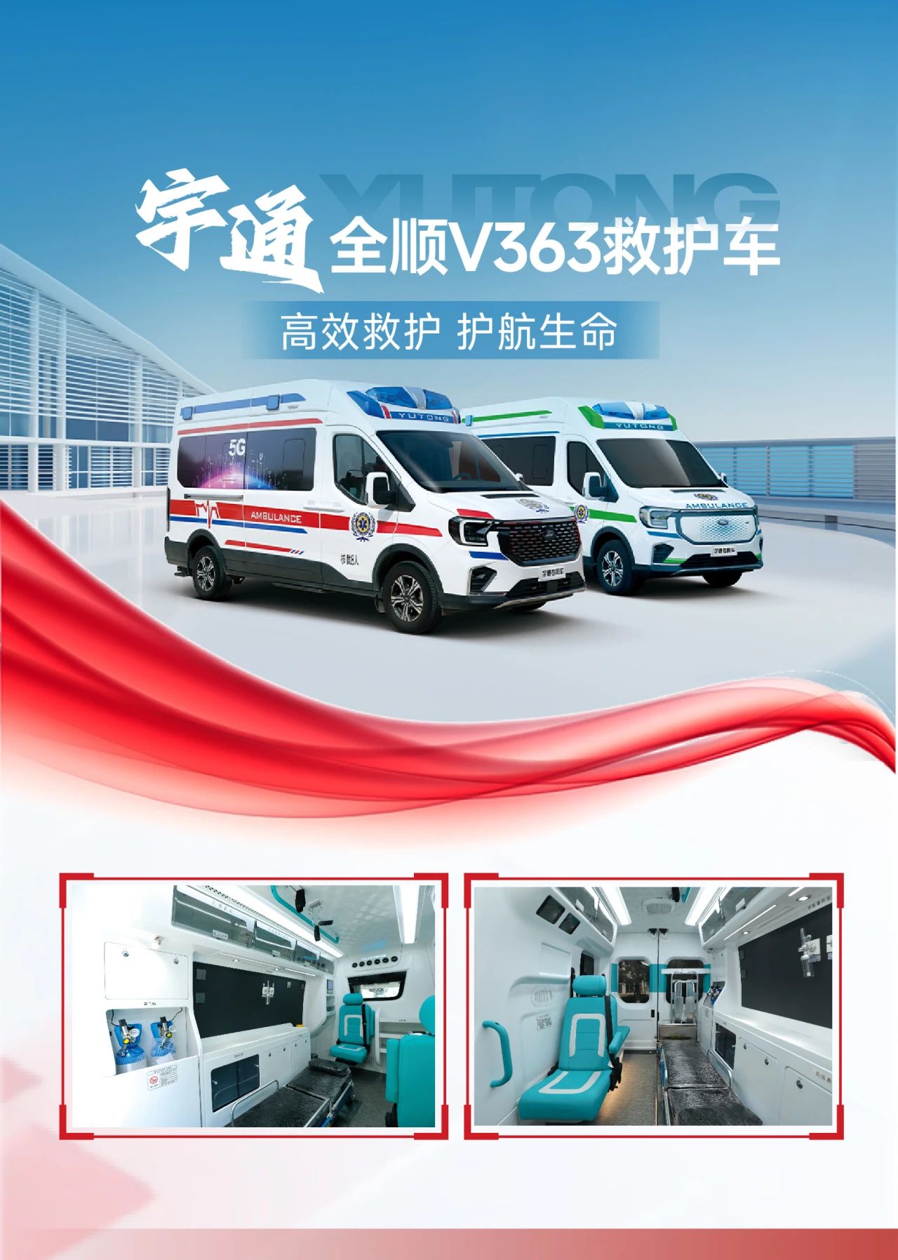 紧贴实战 立体保障！3499拉斯维加斯应急与医疗救援整体解决方案参演“兵团使命· 2025”