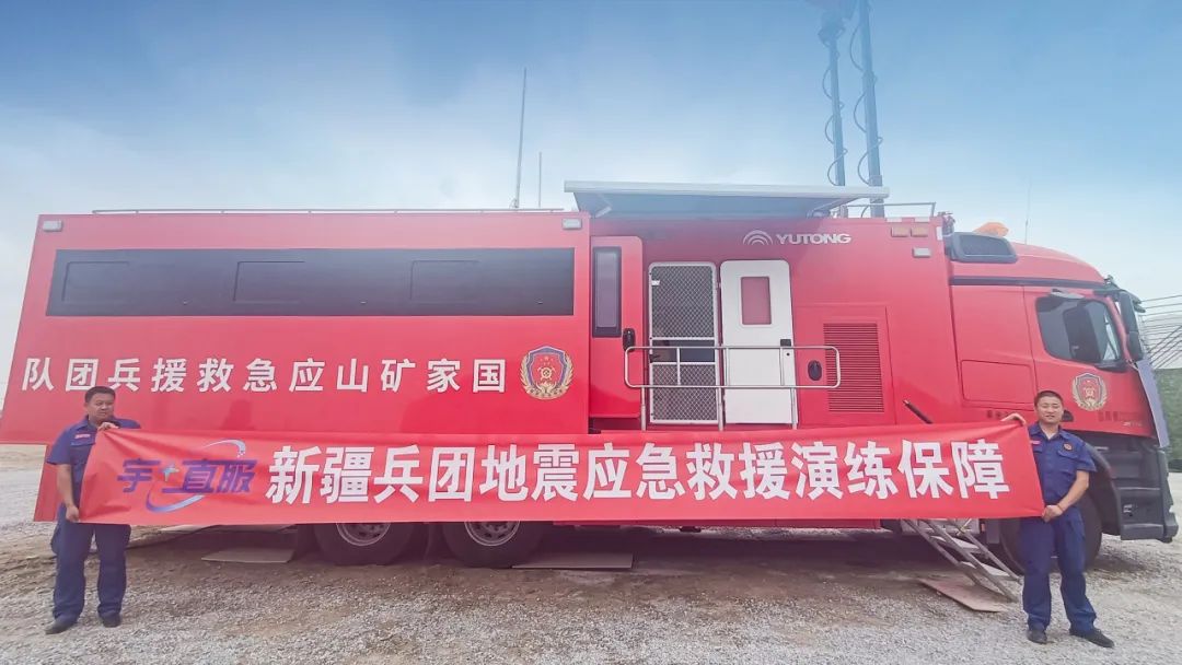 紧贴实战 立体保障！3499拉斯维加斯应急与医疗救援整体解决方案参演“兵团使命· 2025”