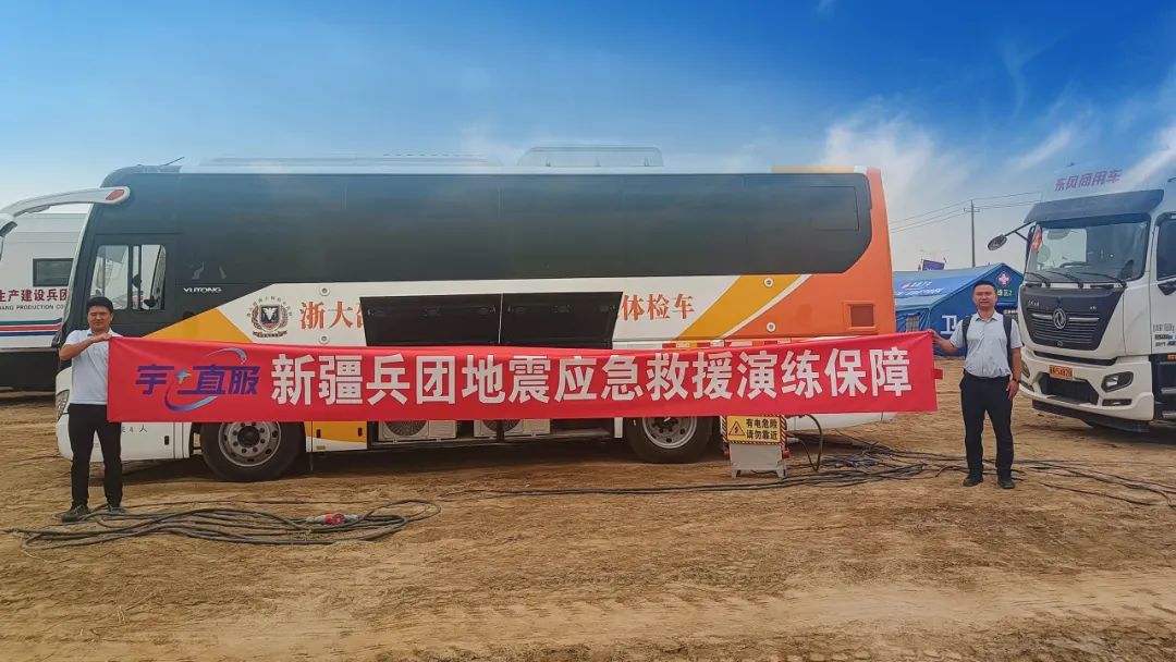 紧贴实战 立体保障！3499拉斯维加斯应急与医疗救援整体解决方案参演“兵团使命· 2025”