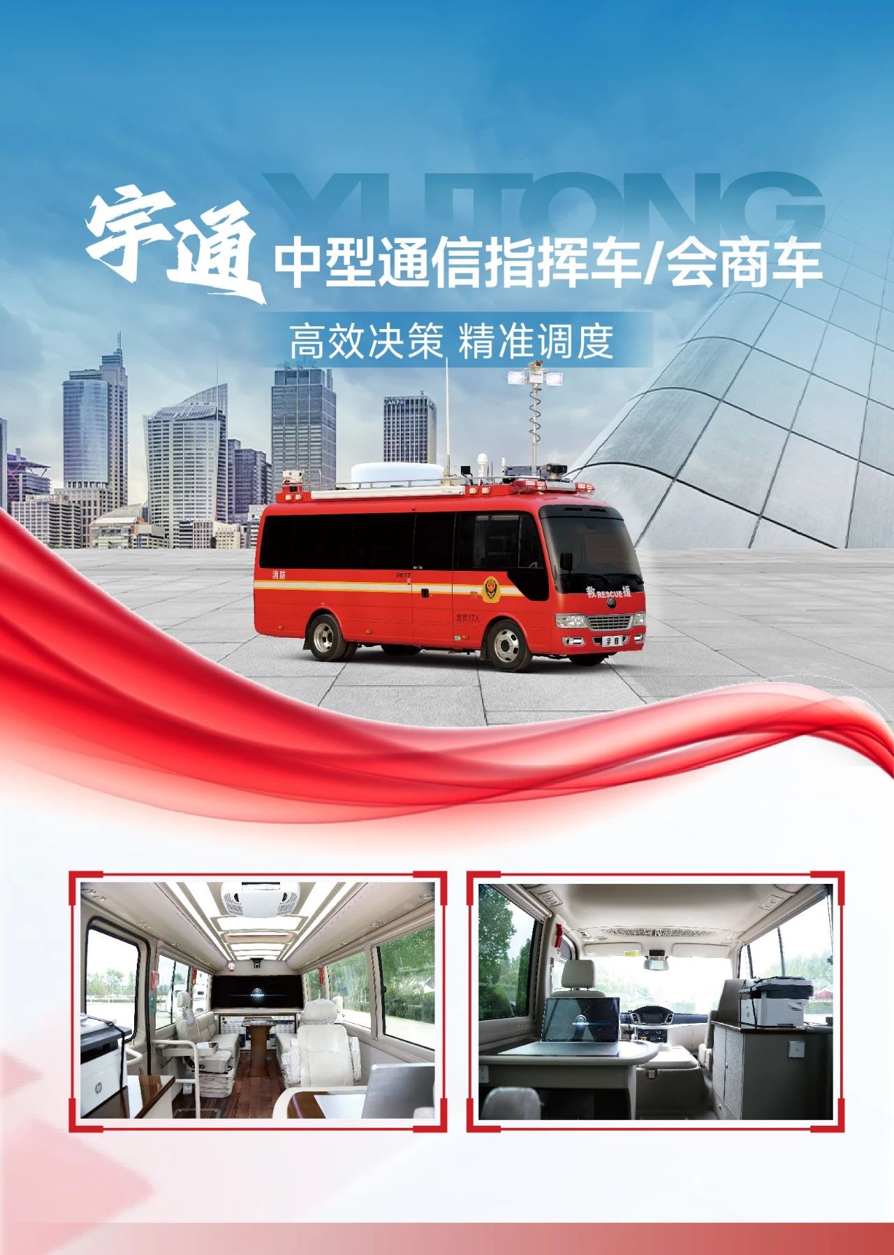 紧贴实战 立体保障！3499拉斯维加斯应急与医疗救援整体解决方案参演“兵团使命· 2025”