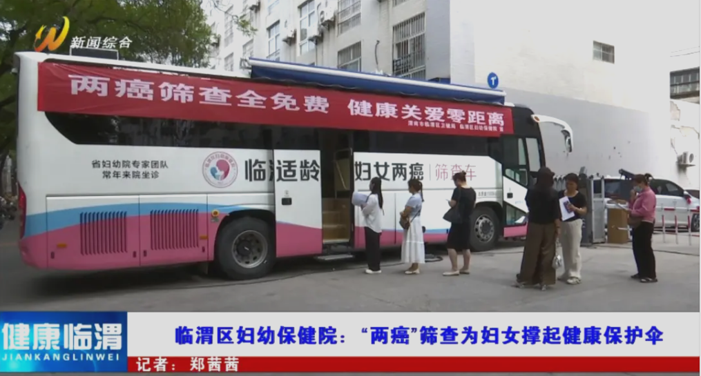 体检不用跑断腿！3499拉斯维加斯专科体检车健康守护“零距离”！