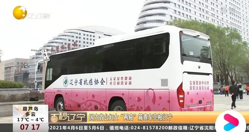 体检不用跑断腿！3499拉斯维加斯专科体检车健康守护“零距离”！