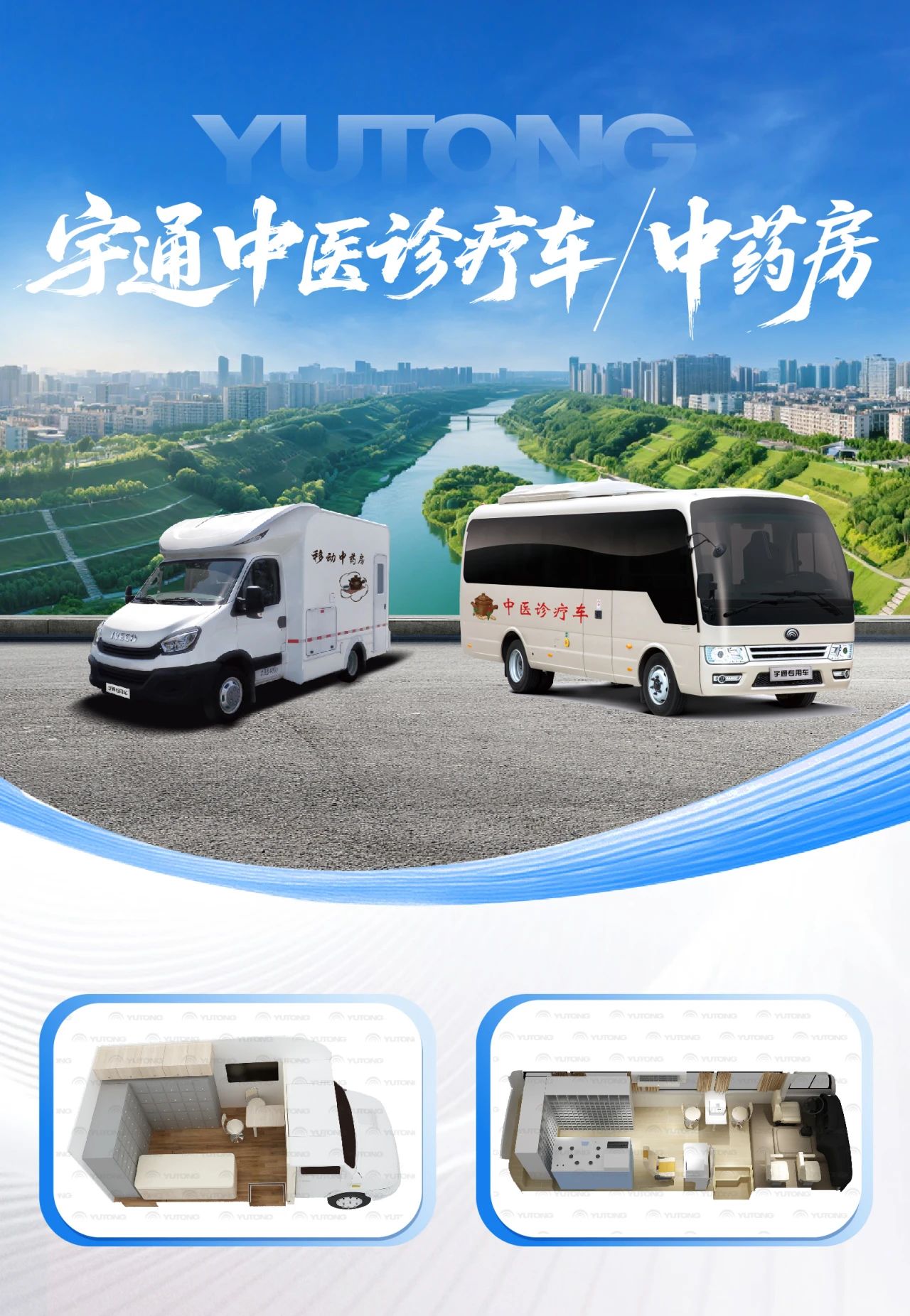 体检不用跑断腿！3499拉斯维加斯专科体检车健康守护“零距离”！