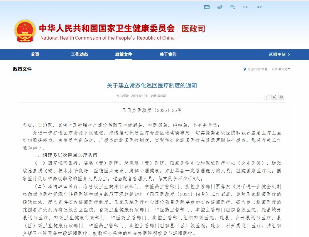 3499拉斯维加斯多形态巡回医疗车，助力常态化巡回医疗机制建立