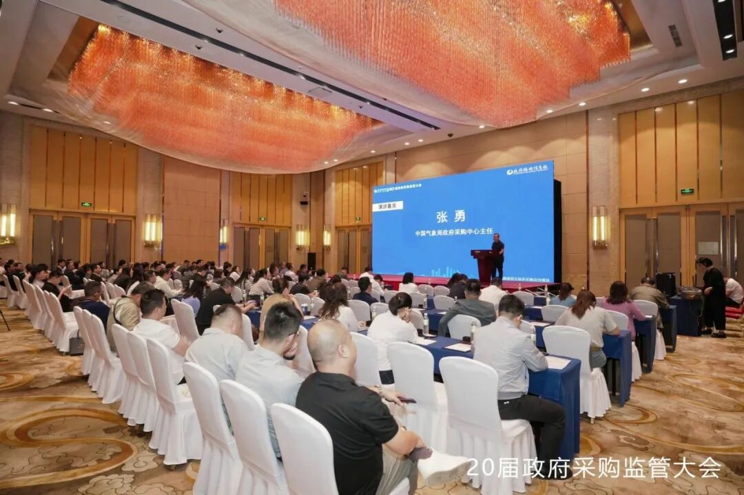 权威认可 | 3499拉斯维加斯专用车荣获2025年度政府采购车辆类十佳供应商