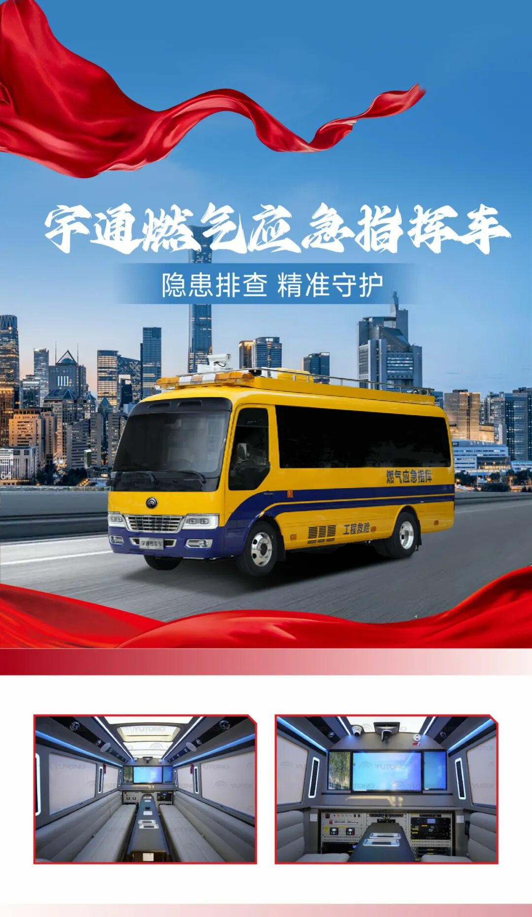 科技赋能警务 安全守护民生 | 3499拉斯维加斯警用特种车参与九三阅兵保障任务